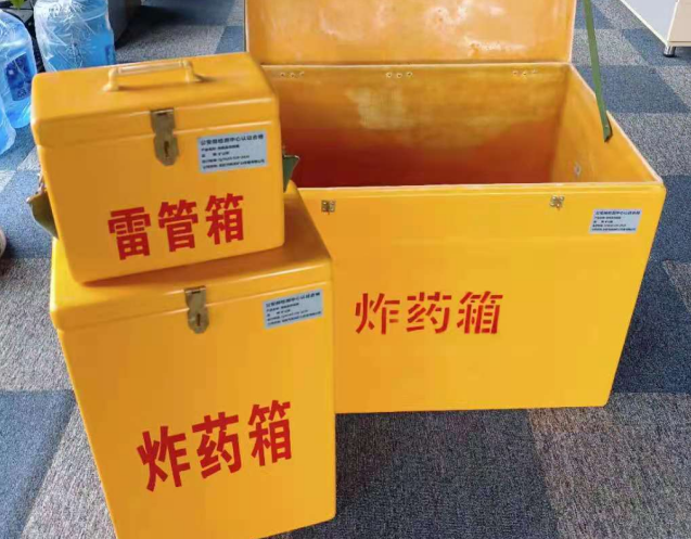 龙文炸药箱雷管箱使用注意事项