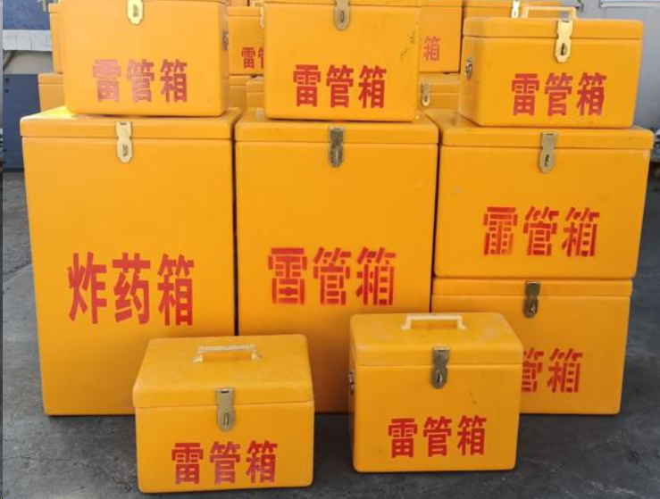 龙文如何区分炸药箱与雷管箱？