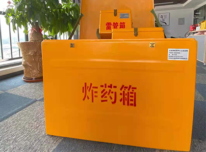 龙文炸药箱的意义