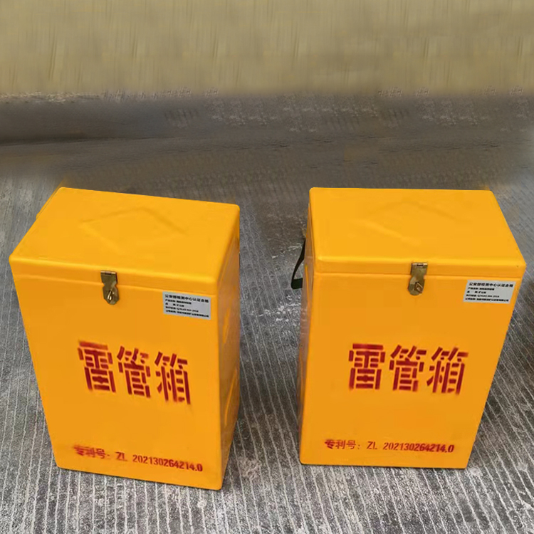 龙文玻璃钢防爆箱（爆破箱）,爆破作业现场安全防护的革新之选