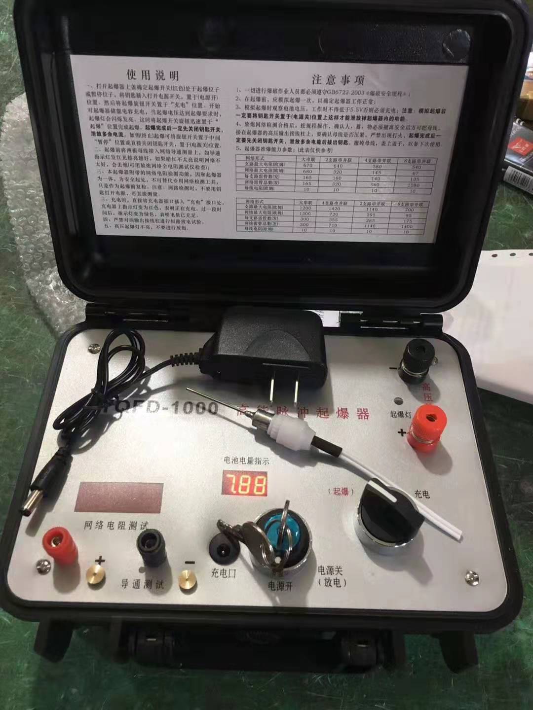 龙文发爆器（矿用起爆器）：爆破作业的“总开关”，你真的了解它吗？