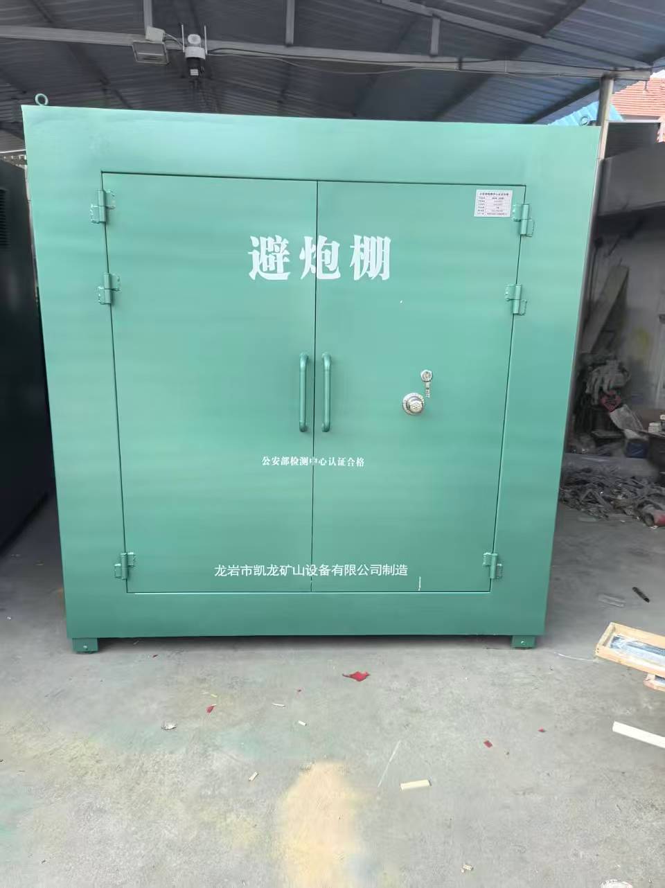 龙文露天作业爆破防护革命：避炮棚的多场景应用解析